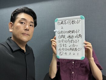 ノーブル(NOBLE)/ヒゲ脱毛2回目のお客様