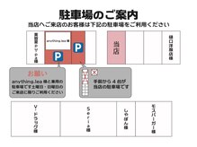 コンジュ ファースト 渋谷店(CONJU 1st)の雰囲気（車でご来店の方は必ずご確認下さい！）