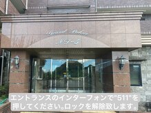 ユイット ルッカ(Huit Lucca)/