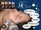 月ノユメ(tsukinoyume)の写真