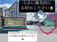 もみぎゅう 三沢店の雰囲気（駐車場ご案内）