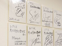 恵比寿西口整体院/著名人もご来院されています！