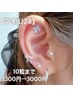 【学割U24】耳ツボジュエリー10粒まで☆3300円→3000円♪