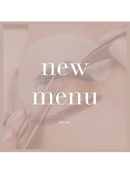 ミゼ 板橋 成増(mize)/まつ毛メニューあります！