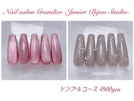 シンプルコース