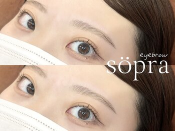 ソプラ 京都駅前店(sopra)/目元垢抜けセット☆