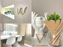 ヴィヴ 熊本(ViV)
