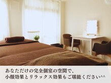 サロンキャン(Salon.CAN)の雰囲気（あなただけの癒しの空間でリラックスしてお過ごしください）