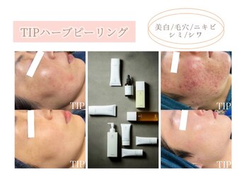 ラボーテエサンテ バイ ティアラ(la beaute et sante by Tiara)