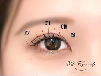 キラアイビューティー 静岡(killa eye beauty)/アンドヘルシー