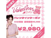 ホワイトニングショップ 三島店(WHITENING SHOP)