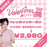 ホワイトニングショップ 三島店(WHITENING SHOP)