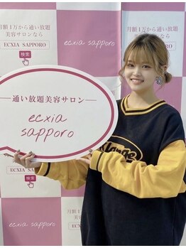 エクシアホワイトニング 天王寺店/お客様◎セルフホワイトニング