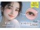 イー アンド アイズビューティー 狐島店(e& eyes beauty)の写真