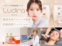 ルディラ 町田店
