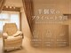 アイルームミラ 恵比寿店(mira)の写真