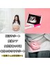 【妊活サポート・産後ケア】子宮を芯から温める温活★生理・冷え・不調改善