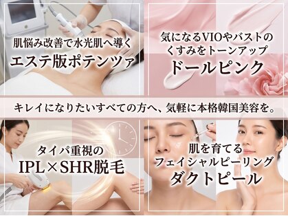 Lazo Beauty【ラソ】の写真