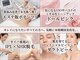 Lazo Beauty【ラソ】の写真