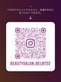 ベル(BeL)&nbsp;インスタグラムのアカウント☆