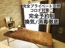 壮健整体院 海(KAI)