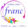 フラン(franc)のお店ロゴ