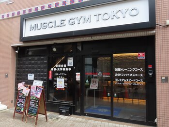 マッスルジム 祖師ヶ谷大蔵店/オシャレな外観♪♪