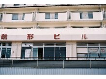 ブリコ(Brico)の雰囲気（Bricoは倉敷駅から徒歩4分にある鶴形ビル2Fにあります。）