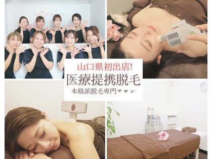 モアトゥインクル 山口店(MORE twinkle)の写真