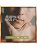 【MENSセルラム】健康的な美肌へ・最高峰のエイジングケア  ¥28,000→¥17,500