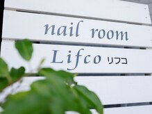 こちらの看板が目印☆