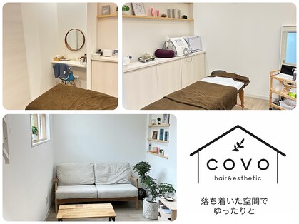 コボ ヘア アンド エステティック(COVO hair & esthetic)の写真