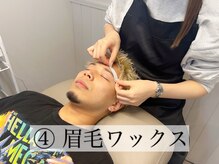 モア 福岡天神(More)/ワックスで産毛や角質を取ります