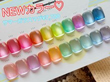 ベリーネイル(Berry Nail)