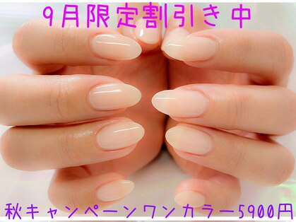 ワンハンドレッドプラス 大鳥居店(100+)の写真
