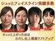 シルフィードの写真