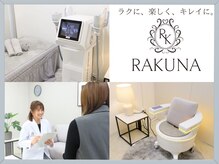 ラクナ(RAKUNA)