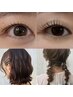 お出かけ前に♪ヘアアレンジ＋まつ毛パーマ/¥8800