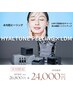 韓国水光肌)illonハイアールチューン(3STEP)×LDM白玉リフト26800→24000円