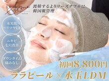 アンドミー 小倉(&me)