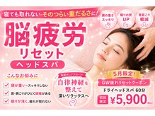 シェリア(Sherien)