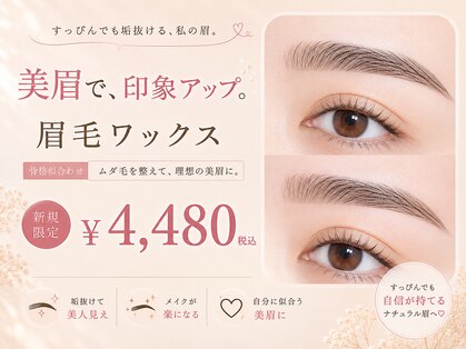ヌナ(nuna)の写真