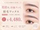 ヌナ(nuna)の写真