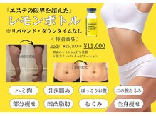 イーズ ミュゼ ららぽーと横浜店