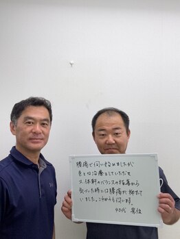 矢切中央整骨院/