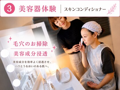 シャイン モイスティーヌ宗像(SHINE)の写真