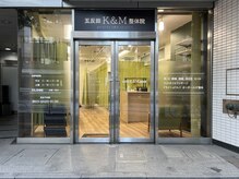 五反田K&M整体院の雰囲気（-Google★５高評価院-痩身/骨盤矯正/整体/腰痛/五反田/大崎/品川）