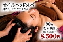 アクアバリ(AQUA BALI)