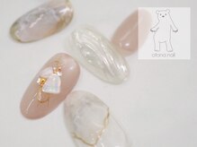 オトナネイル(otona nail)/大人なニュアンスネイル