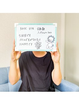 フェリス(FELIZ)/お客さまの声